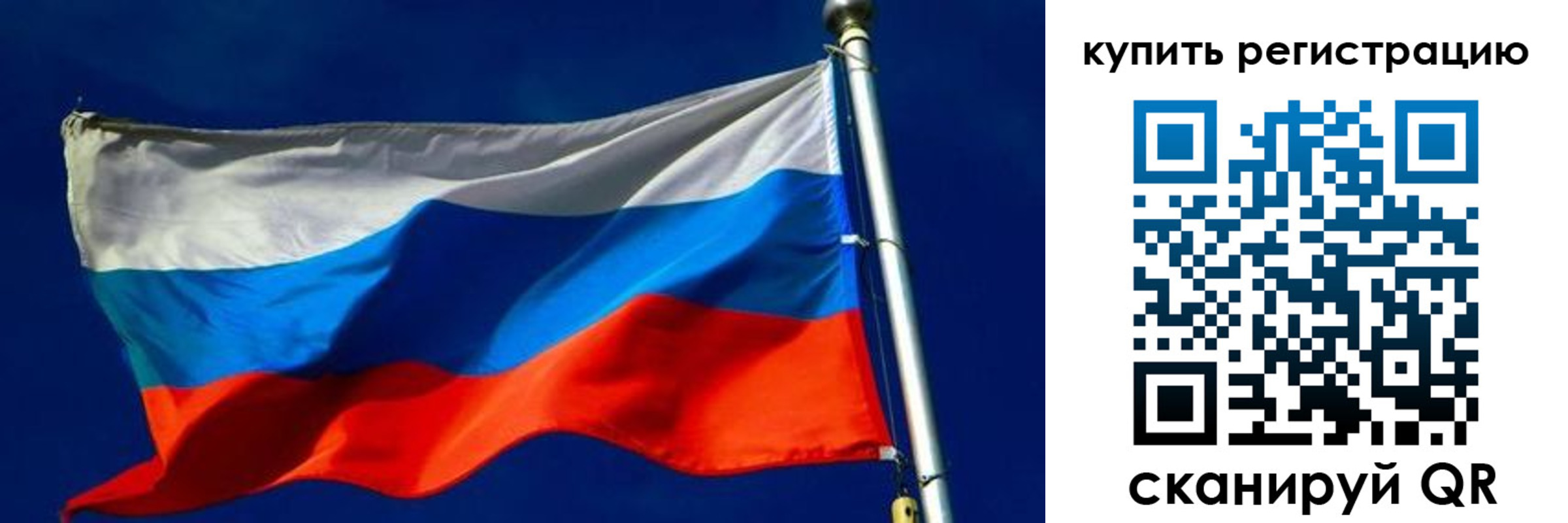 прописка гарантия в Вологде